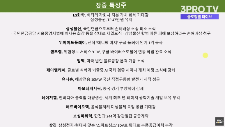 보성물산 이미지