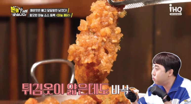 오늘통닭 이미지