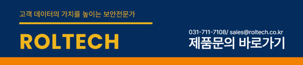 월드사인테크 이미지