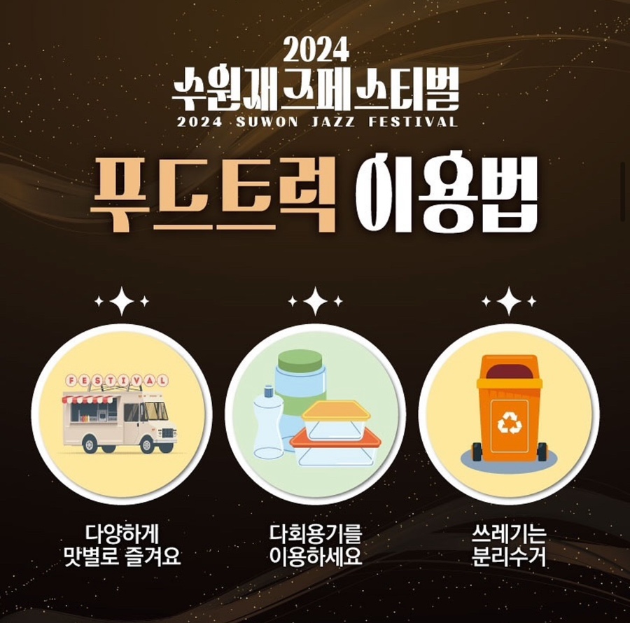 게릴라스테이크 이미지