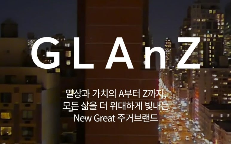 티원이앤씨 이미지