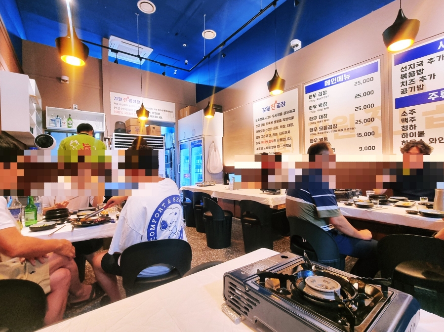 강원진곱창 이미지