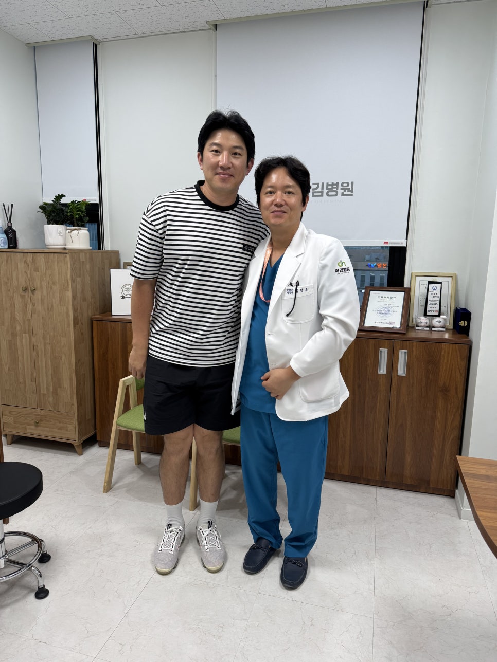 이김병원 이미지
