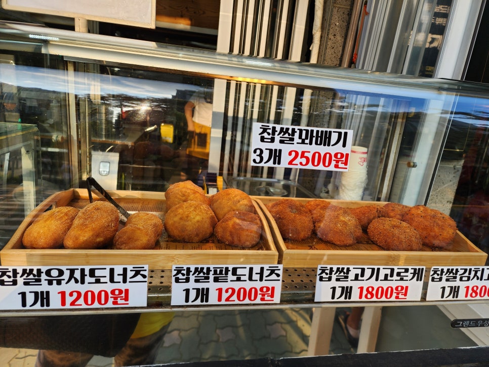 솥향기만두 이미지