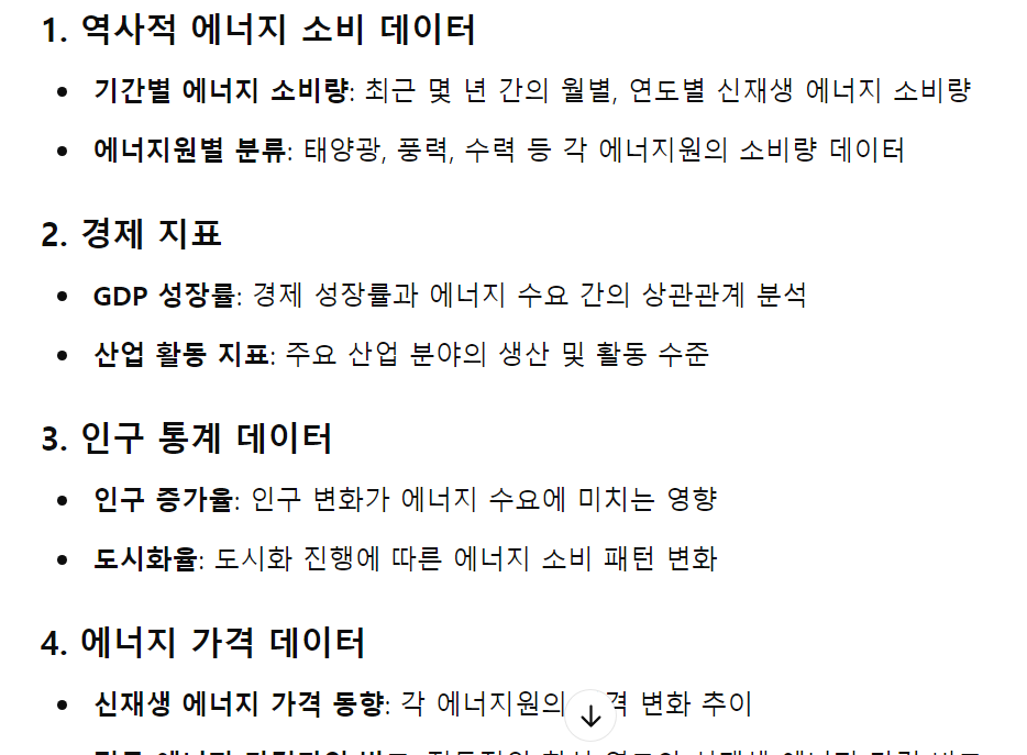 동우화인켐주식회사 이미지