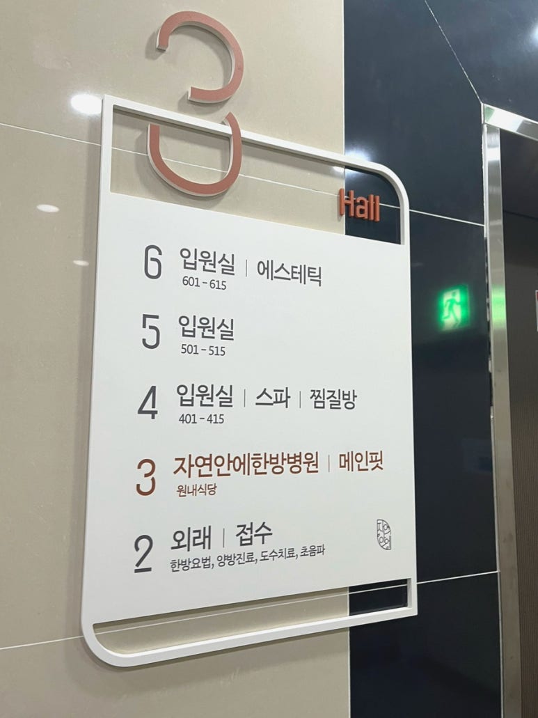 메인핏양덕 이미지