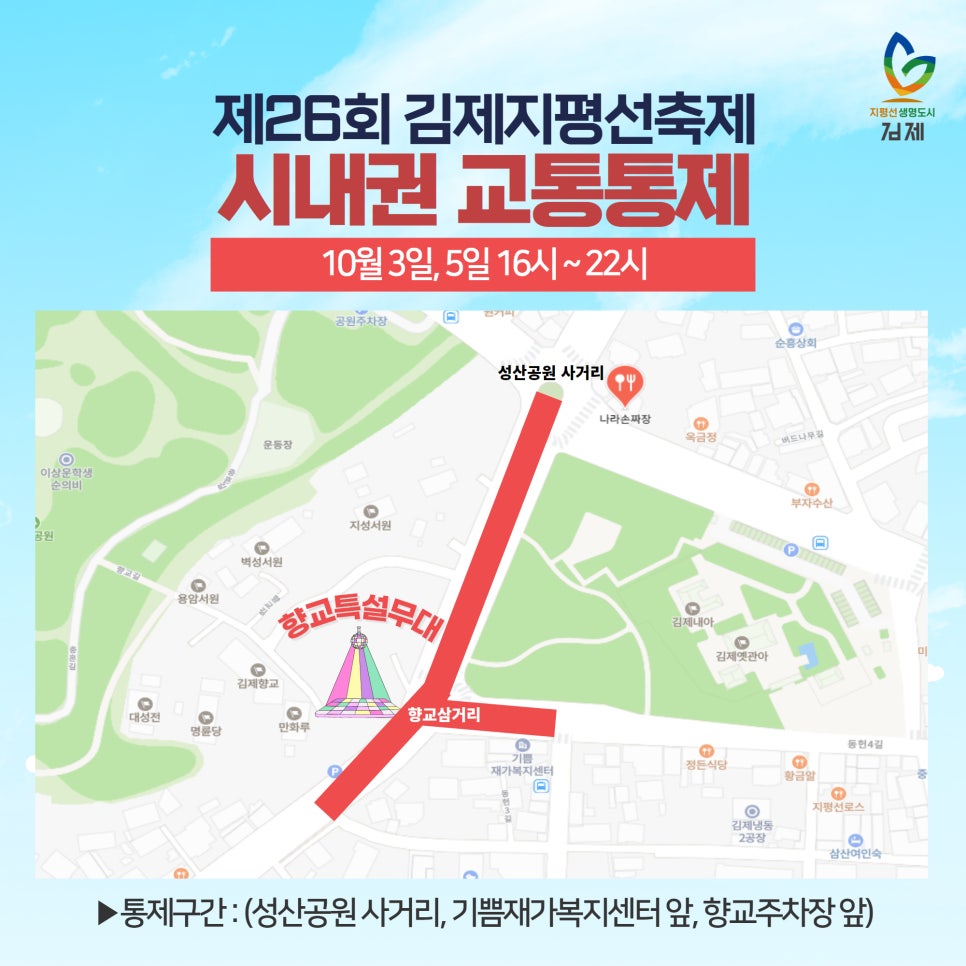 지평선주유소 이미지