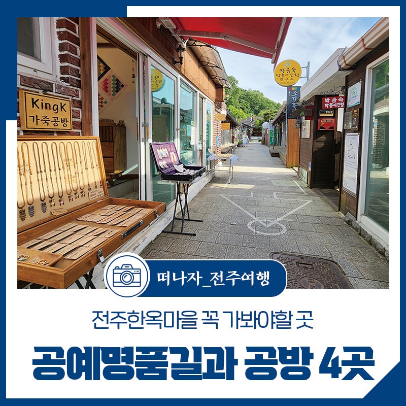 예담공방 이미지