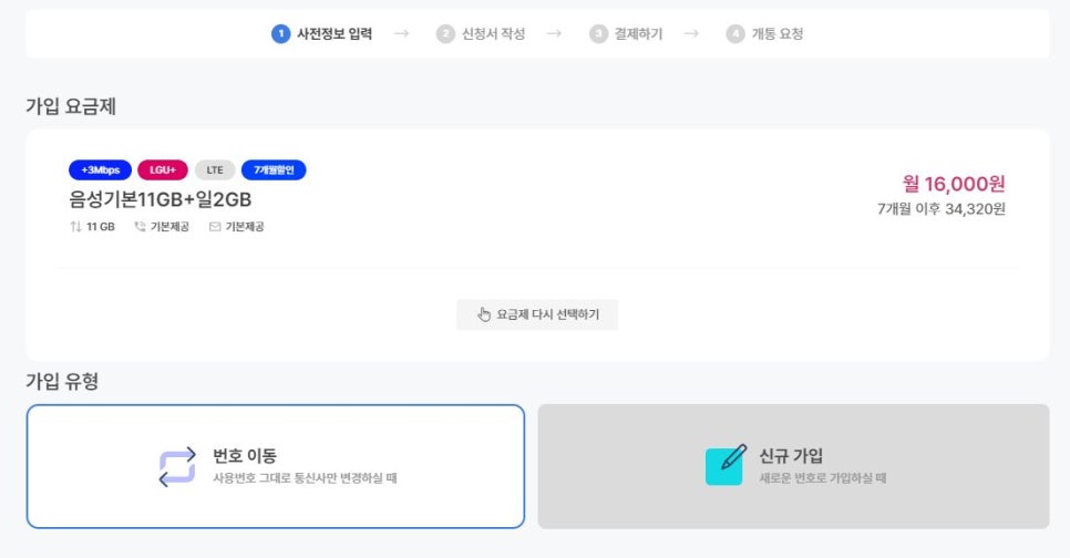 에르엘 이미지