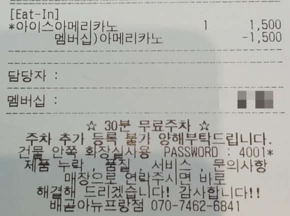 버거킹배곧아브뉴프랑점 이미지