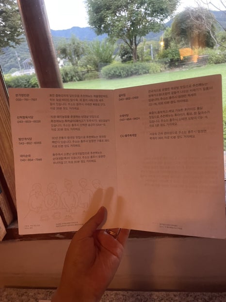 앙성만리장성 이미지
