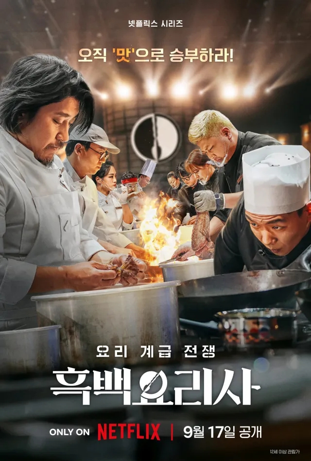(주)티엠씨엔터 이미지