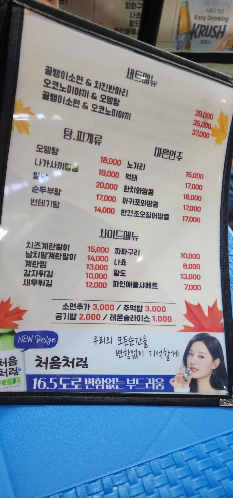 장미호프 이미지