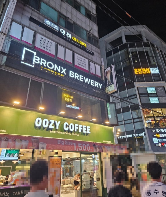 브롱스커피 이미지