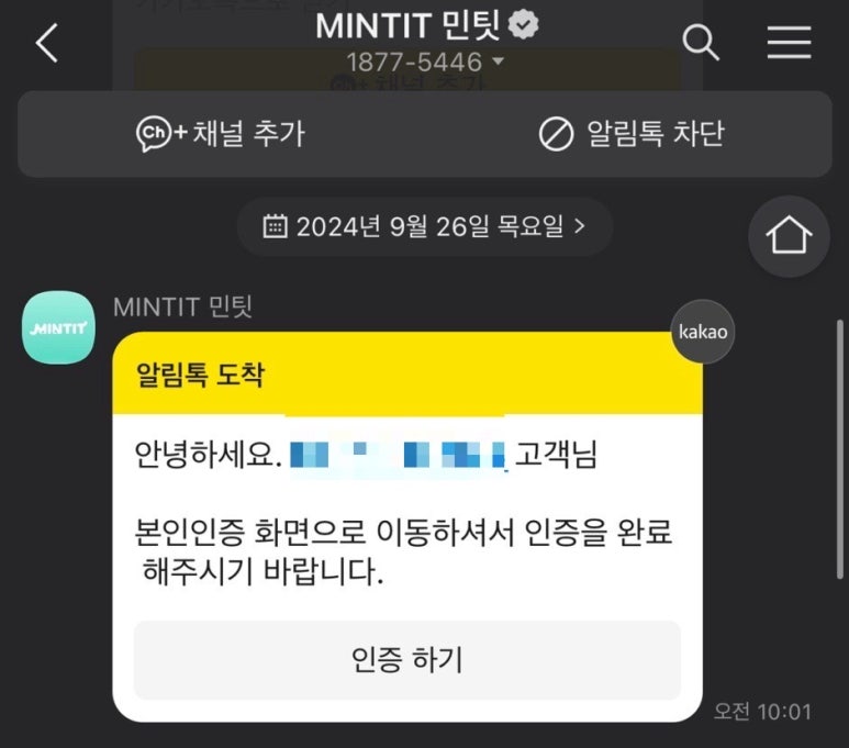 당근폰 이미지
