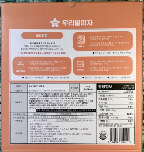 엘케이푸드(주) 이미지
