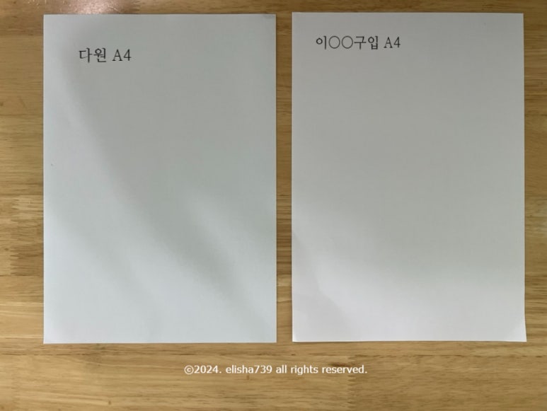 (사)한국근로장애인진흥회 이미지