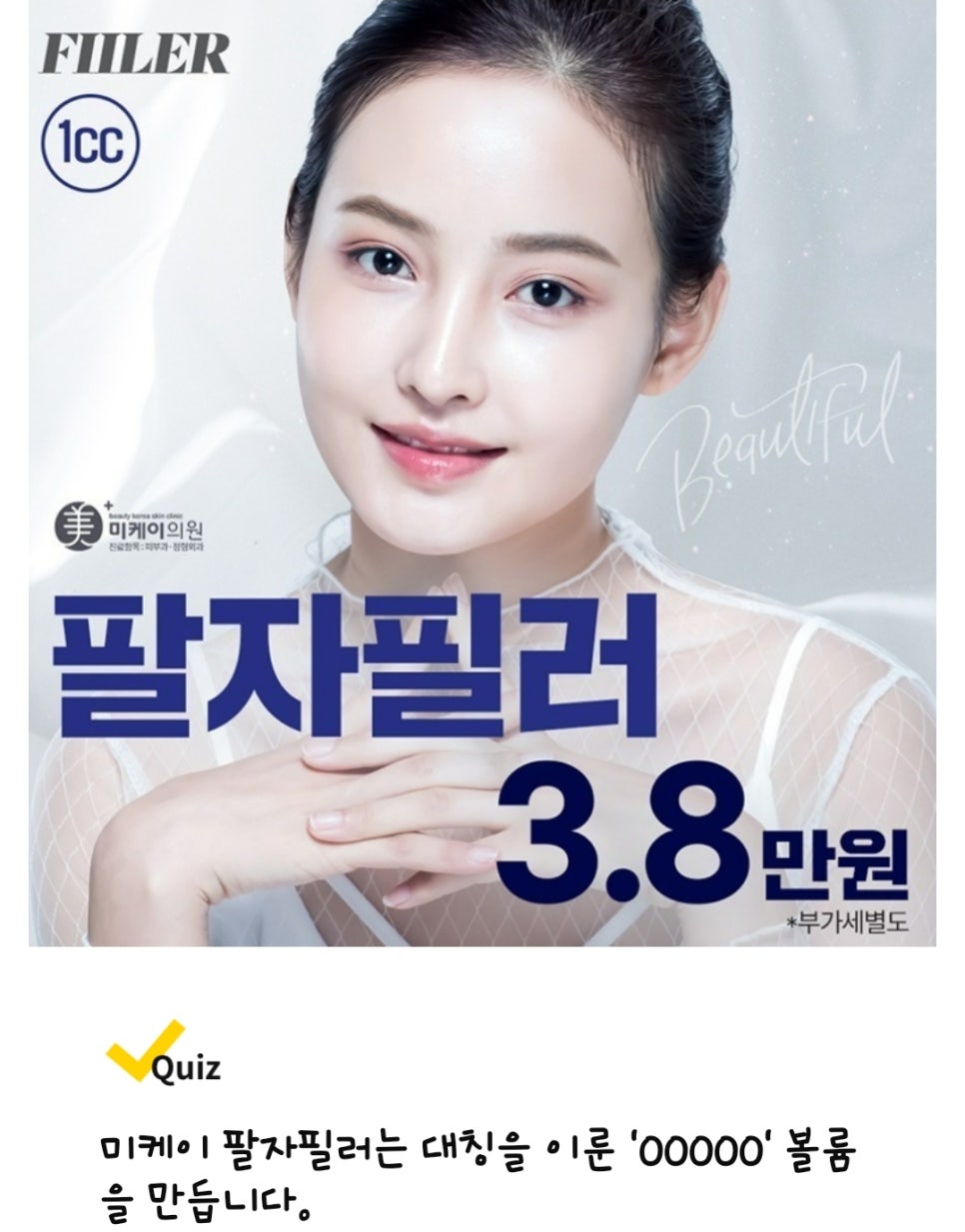 영치과의원 이미지