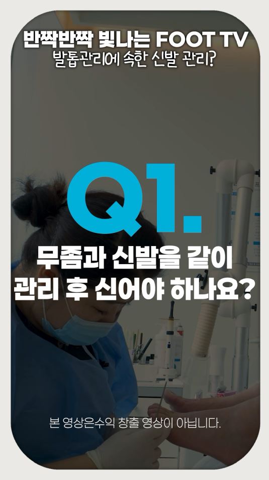 푸스케어 청라점 이미지