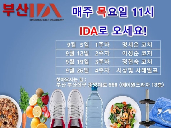 샐러드파티 이미지