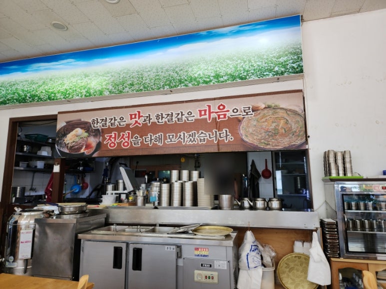 천서리샘터막국수 이미지