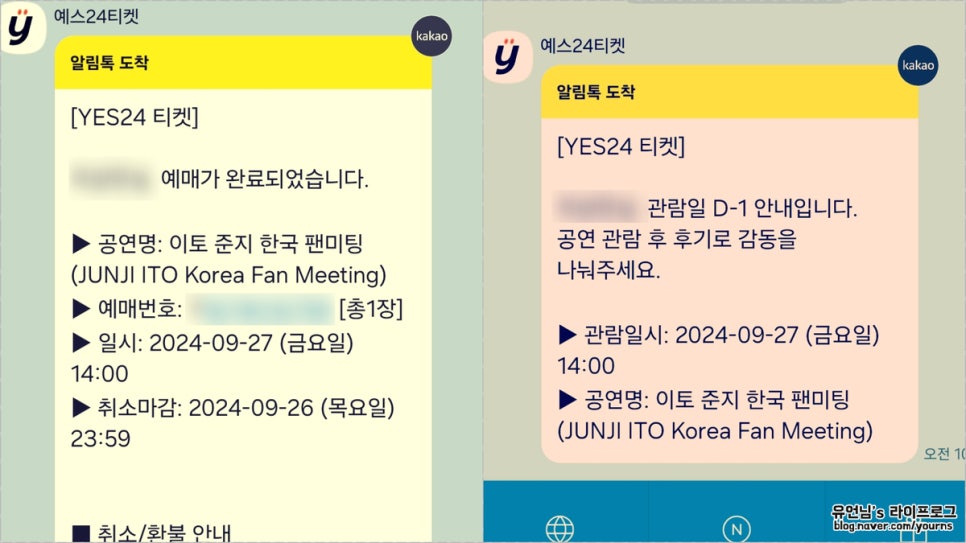 한국이토(주) 이미지
