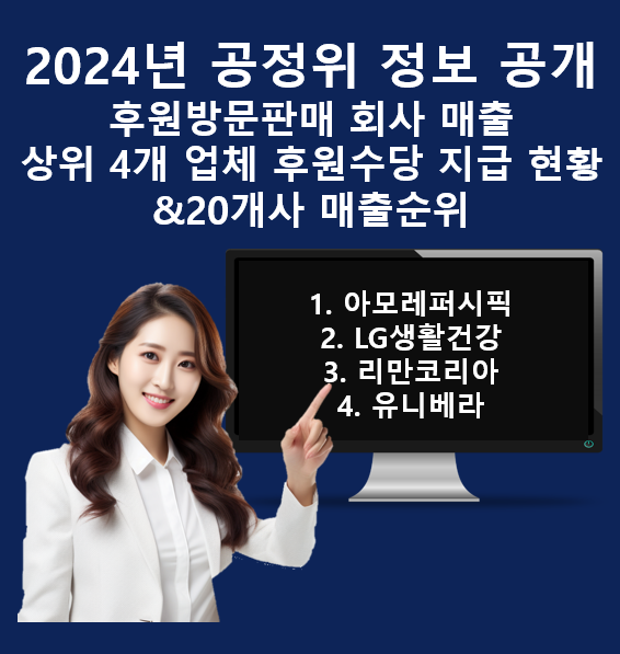 주식회사 피코코스메틱 이미지