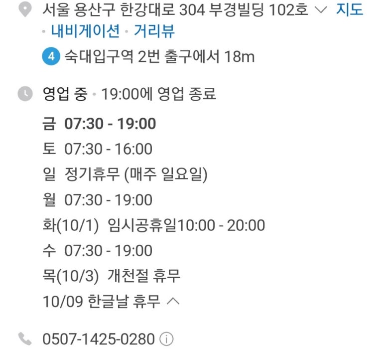 로칼커피 이미지