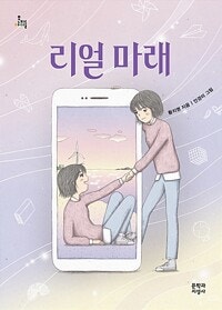 마래 이미지