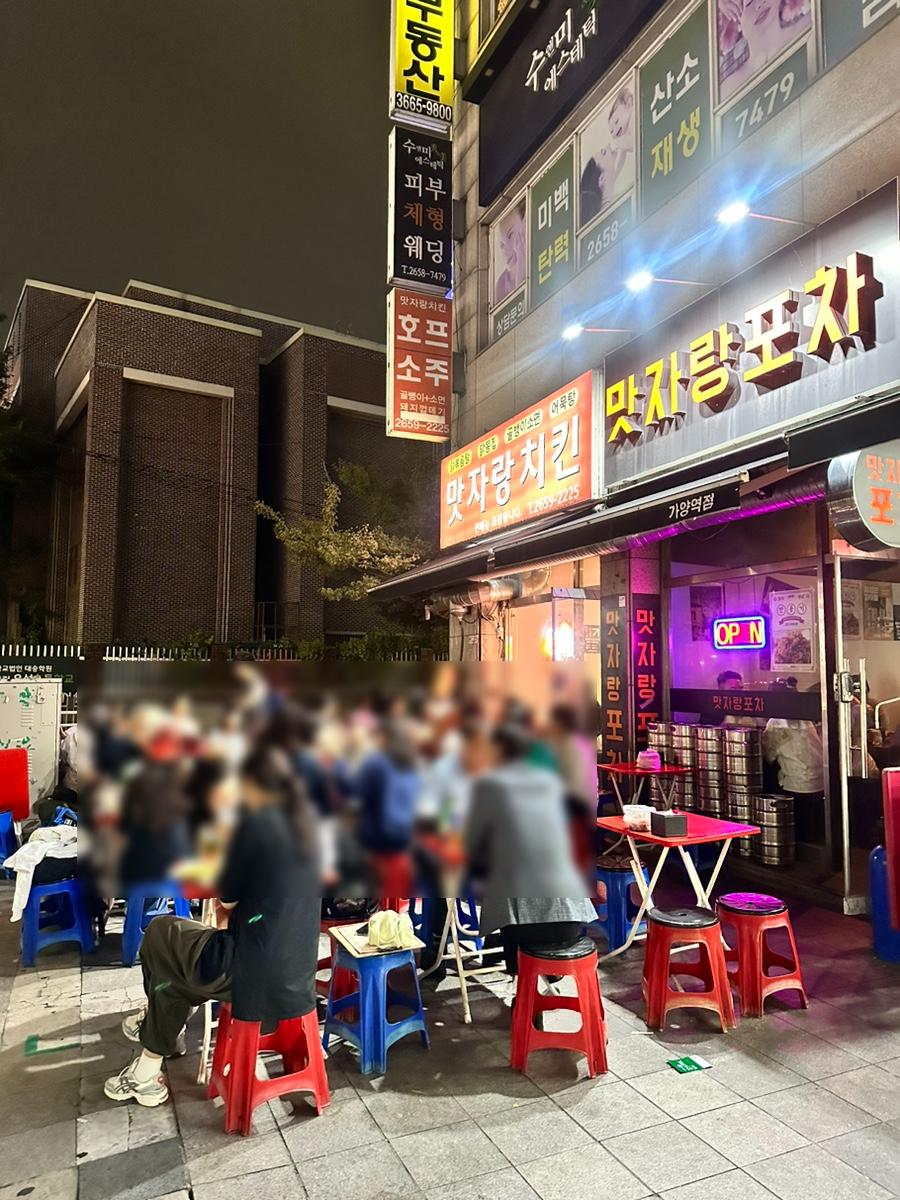 맛자랑치킨 이미지