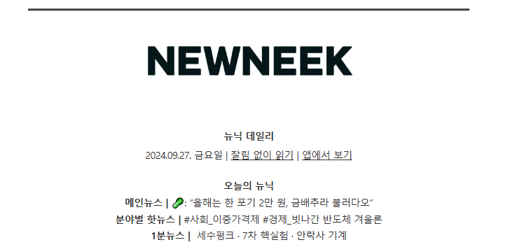 다오농수산 이미지