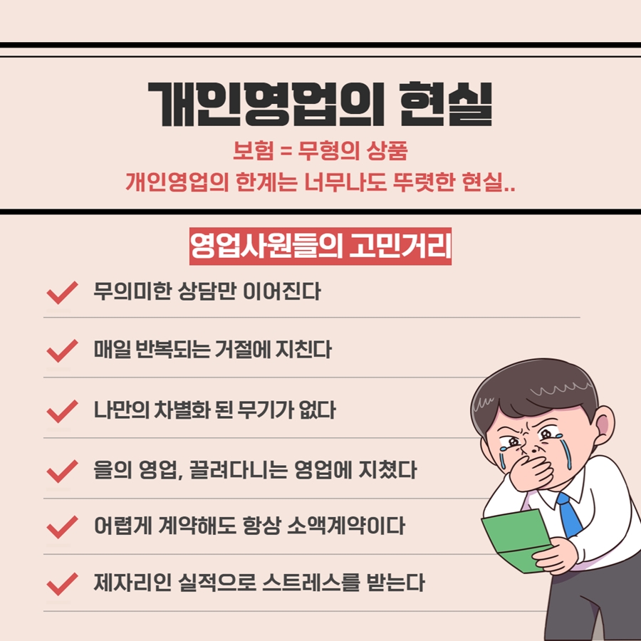 세무법인신세계 이미지