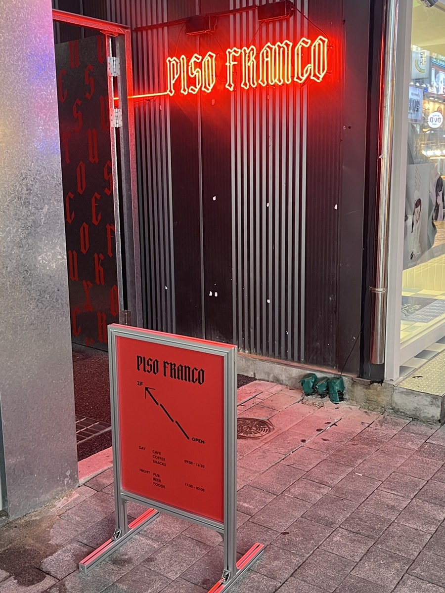 피소프랑코 이미지