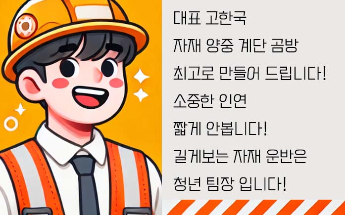 세마중학교 이미지