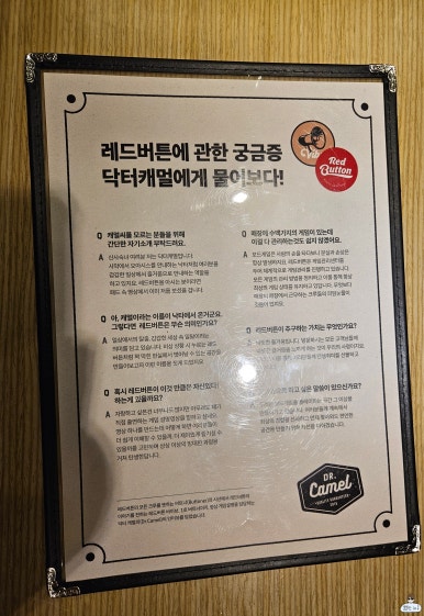 레드버튼 인천논현점 이미지