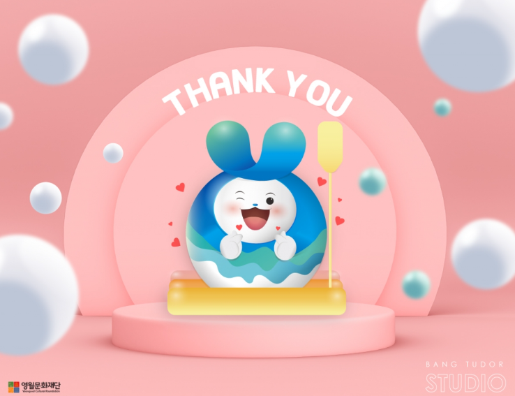 동강 디자인 이미지