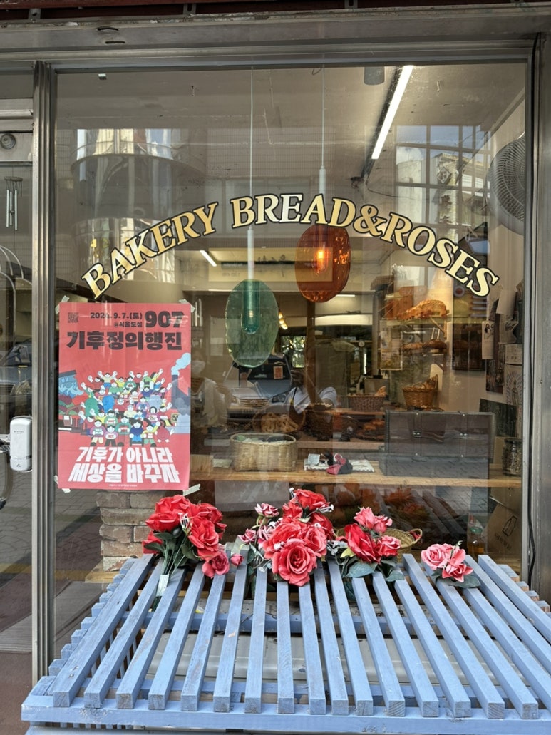 장미bakery 이미지