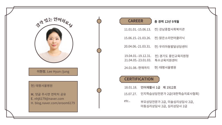 태평서울병원 이미지