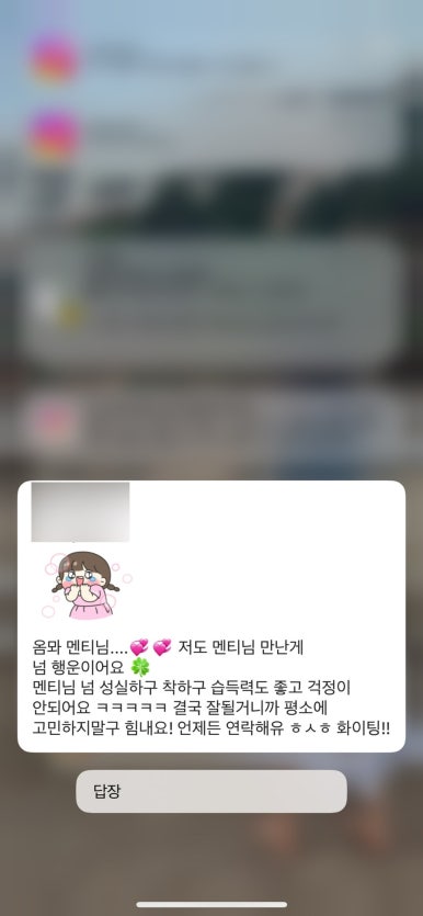 써니네트웍스 이미지