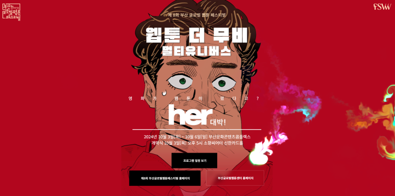 승에이전시 이미지