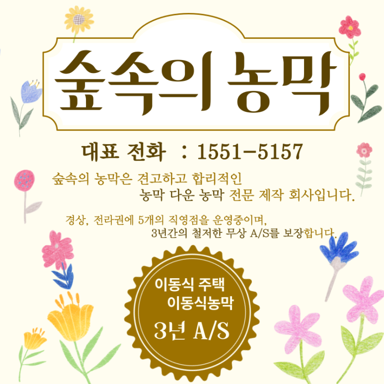 동일경주점 이미지