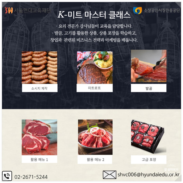 현대미트 이미지