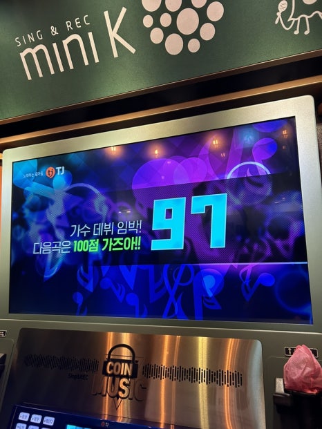 휴코인노래연습장신촌 이미지