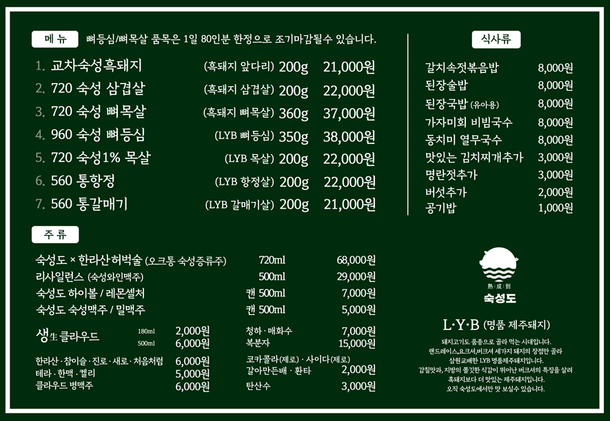 숙성창고 이미지