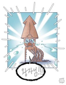 오징어로맨스 이미지