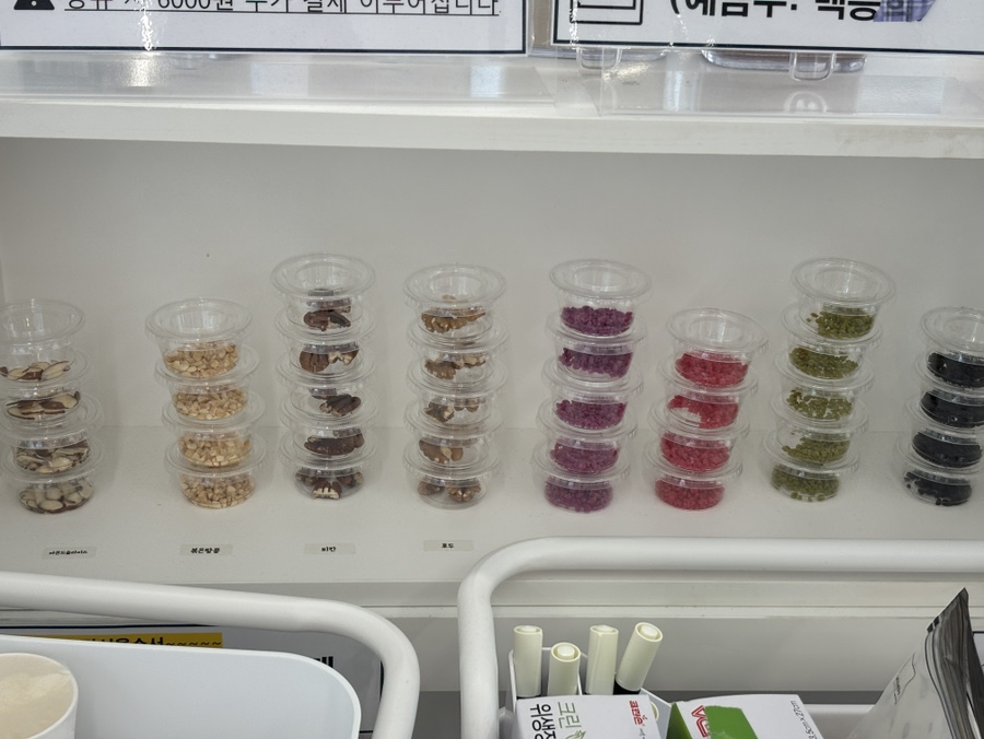 감정선프로젝트 베이킹 용산점 이미지