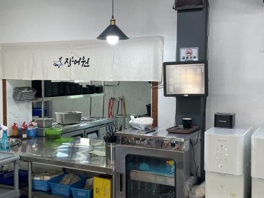 장어원 이미지