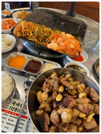 평해뒷고기 이미지