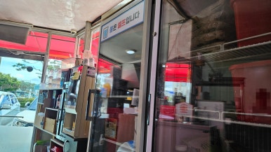 완산골콩나물라면 이미지