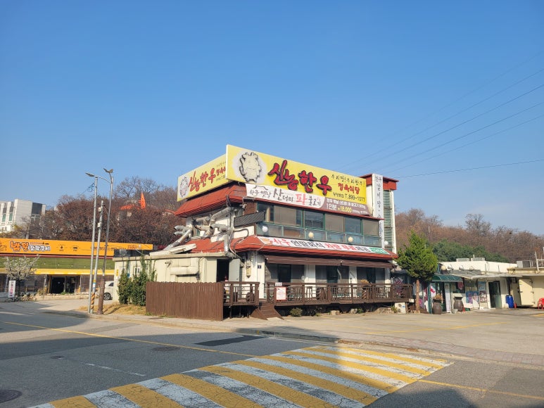 (주)신농한우 이미지